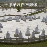 CSDS-1002_城市雕塑_湖北觀音湖六十甲子漢白玉雕像