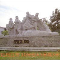 CSDS-1003_城市雕塑_工程案例_黑龍江牡丹江市
